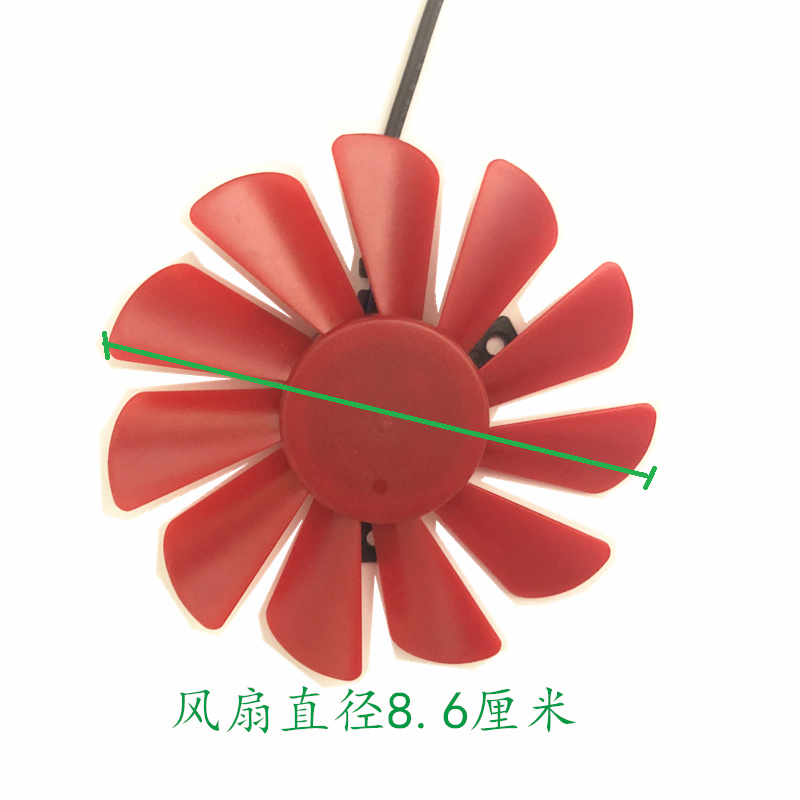 适用讯景 XFX RX560D RX470 RX570 RX580 黑狼版 战狼版显卡风扇