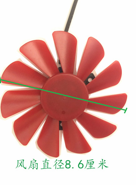 适用讯景 XFX RX560D RX470 RX570 RX580 黑狼版 战狼版显卡风扇