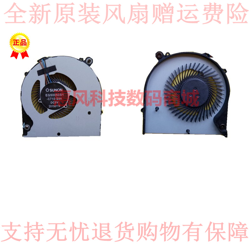 适用HP惠普Zbook14U G4 745 840 848 G3 G4 MT42 MT43风扇散热