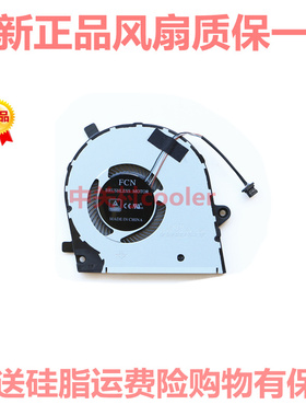 适用于M2L3戴尔7391笔记本 DELL Inspiron 7391 风扇190727