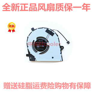 7391 Inspiron 风扇190727 DELL 适用于M2L3戴尔7391笔记本