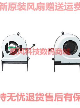 适用华硕N551J风扇 G551J N551JW N551JK G551JM G58J 笔记本风扇