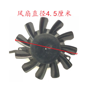 风扇 适用SamLam昇联CF0550 0.2A DC5V 等腰孔距3.8x3.8x1.7 B10L