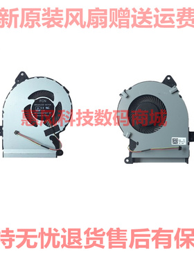 适用华硕 R541U D541S A541L F541UJ X541S UA SA VM520U散热风扇