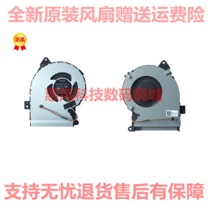 A541L F541UJ X541S 适用华硕 D541S VM520U散热风扇 R541U