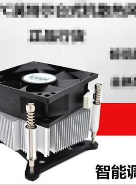 适用于联想CIH81M家悦H3050 D5050 G5050 H530s H81H3-LM主板风扇