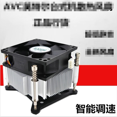 适用于联想IH81MH81H3-LMM V1.0 1150启天M4500 B4550 主板风扇