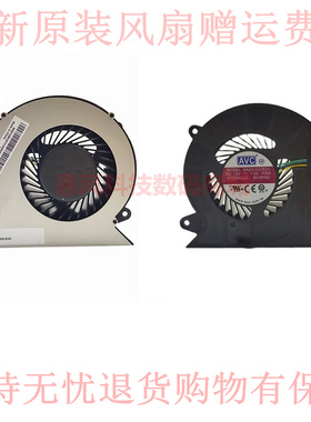 适用联想S4350 S3150 A5000 A7400 A7300 AIO520-22 一体机风扇