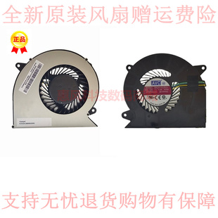 A7400 A5000 A7300 AIO520 一体机风扇 适用联想S4350 S3150