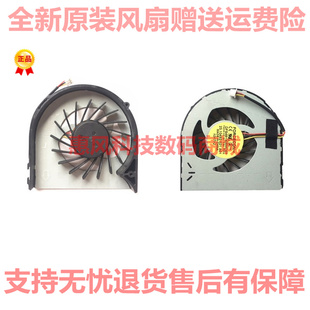 2420 适用戴尔N4050 Vostro1450 M4040 3420笔记本风扇 M5040风扇