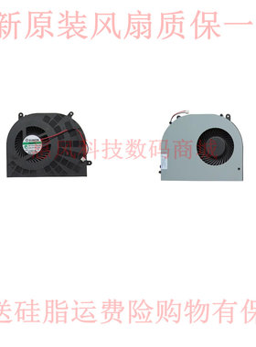 适用神州战神K660E-i5 d4 战斗版 TN15S03/01 K660D i7笔记本风扇