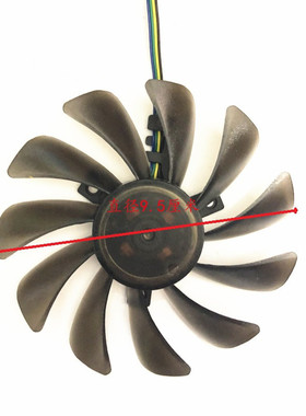 适用微星GTX1080Ti/1070/1060 RX470/480/570 GAMING显卡散热风扇