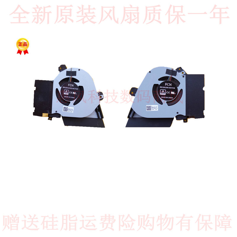 适用asus/华硕rog 冰刃3s新锐 gx502gw笔记本gpu 显卡风扇gx531g