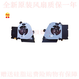 适用ASUS 冰刃3S新锐 GX502GW笔记本GPU 显卡风扇GX531G 华硕ROG