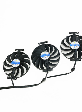 适用华硕ROG STRIX 3060Ti 3070 3080 3090 6700xt 6800猛禽风扇