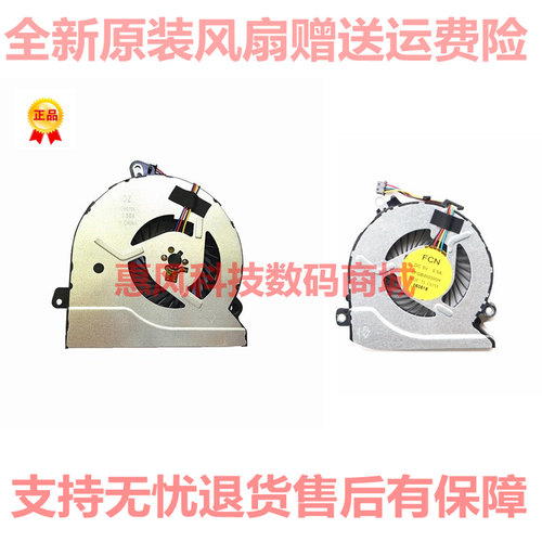 适用HP/惠普 WASD 暗影精灵1 一代 CPU散热风扇 834784-001 15-AK