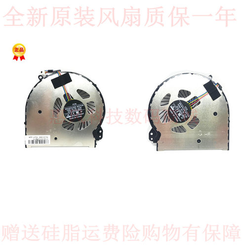 适用于HP惠普RMN:OMEN 15-5000 5114TX 15-5010NR TPN-W111风扇