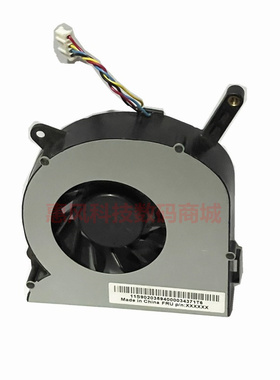 适用 LENOVO B350一体机散热左右风扇CPU联想B355显卡BUB0712HHD