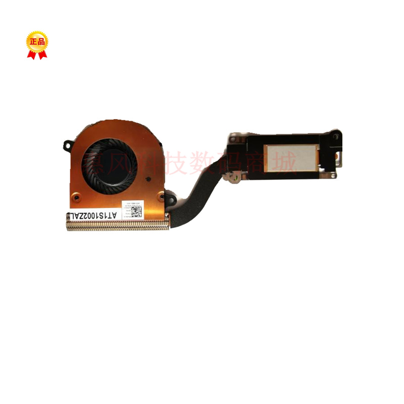 适用于 戴尔latitude E7480 E7490 CPU散热器片 模组风扇 02T9GV