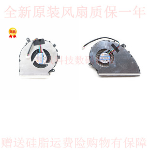 GP72VR GE72VR GL72VR 风扇N372 适用微星N366 179B MSI