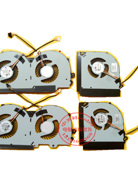 适用原装 战神Z7-KP7G2 散热风扇 笔记本 散热模组 风扇