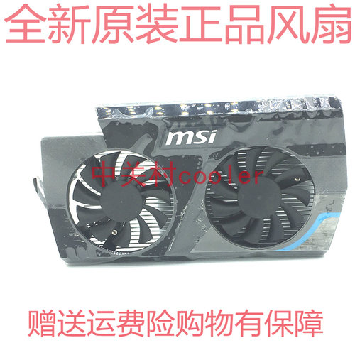暴雪V5GT630显卡刀卡散热器