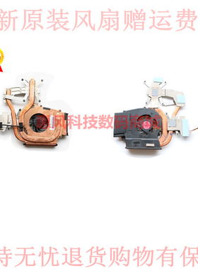 适用索尼 SONY CS17 CS17H CS19 CS25 CS25H CS26 CS27笔记本风扇