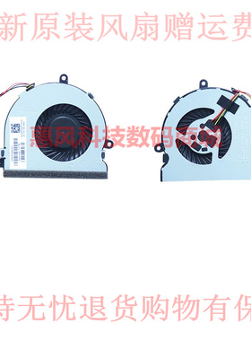 适用HP惠普TPN-C125 14-R020 14-R104TX 风扇250 G4 255G4散热