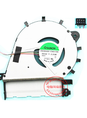 适用建准SUNON EG50040S1-C960-S9A DC5V 2.25W K6B0OR EP风扇