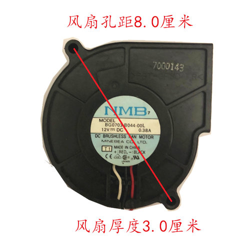 适用NMB MODEL BG0703-B044-00L 12V DC 0.38A 涡轮鼓风机风扇