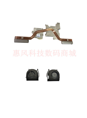 适用神舟战神Z7-KP7GT KP7EEC KP7DC Z7-KP7D2 机械师T90散热风扇