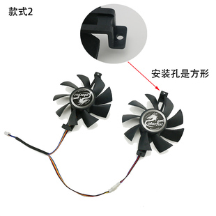 适用七彩虹网驰GTX1060 P106 GTX950 GTX960 1050 雷暴鲨显卡风扇