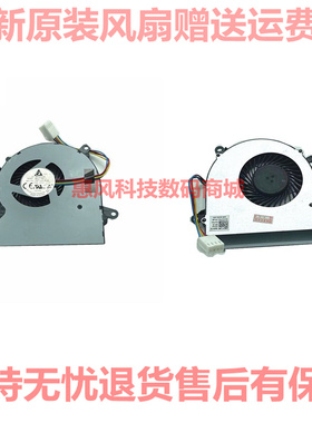 适用台达/Delta NS75B01 1VTR2-A00 5VDC 0.45A 14L01一体机风扇