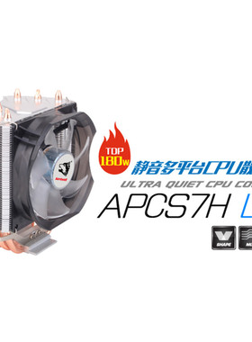 适用ASUS MSI铭瑄 B75M-D3V B150M-D3H H110M-DS2 B150-HD3散热器