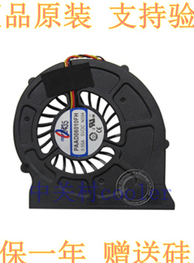 适用微星 MSI CR400 CR460 CR500 CR500X CR600 EX628 EX630 风扇