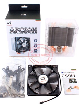 适用英特尔I7-4790K CPU酷睿i7酷睿四核八线程纯铜管风扇散热器