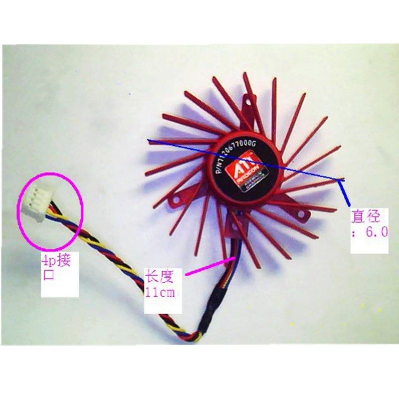 适用ATI 华硕 蓝宝石 迪兰恒进 技嘉HD4850 4830 4850显卡风扇