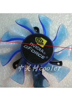 适用七彩虹9800GT 9600 GTS250 GT240-GD5 CF白金512M M50版风扇
