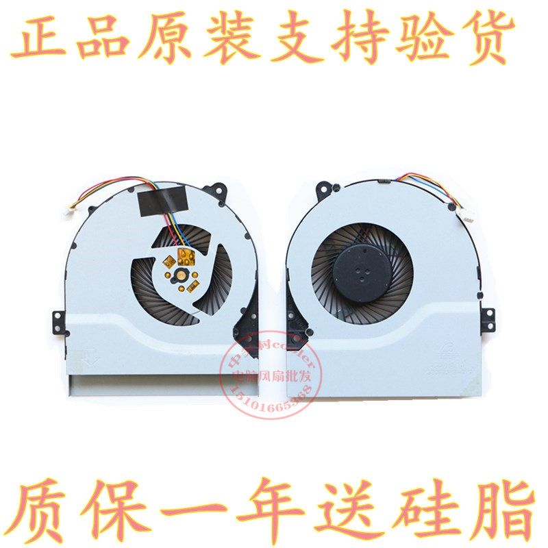 适用K46CM华硕 X450 X550V X450CA X550 X550VC X550C 笔记本风扇