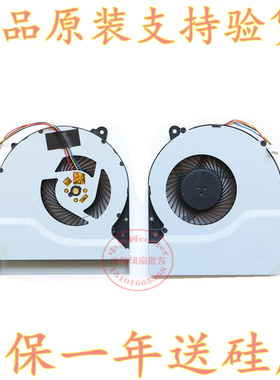 适用K46CM华硕 X450 X550V X450CA X550 X550VC X550C 笔记本风扇