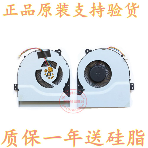 适用K46CM华硕 X450 X550V X450CA X550 X550VC X550C 笔记本风扇