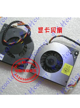 适用惠普一体机305 305-5138 305-5219cn 3M9201z 系统 CPU 风扇