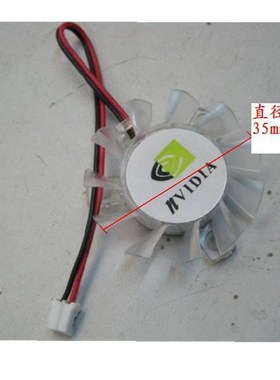 适用NVIDIA7300GT 7600GS 直径35mm 等边27mm 原装显卡风扇