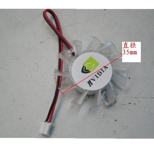 原装 适用NVIDIA7300GT 等边27mm 直径35mm 显卡风扇 7600GS