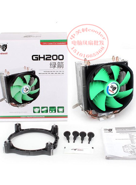 适用AMD Athlon II X4 631 CPU 2.6G 32纳米 FM1 905针风扇散热器