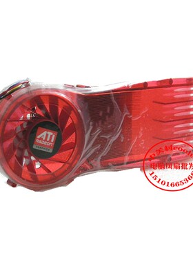 适用全新蓝宝石 FireGL V7700显卡 绘图卡原装风扇纯铜