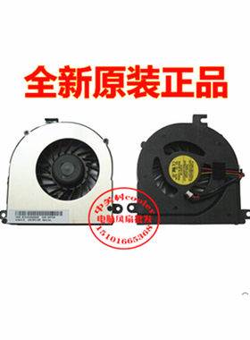 适用 FORCECON F6R5-CCW DFS531205PCOT 5V 0.5A笔记本风扇