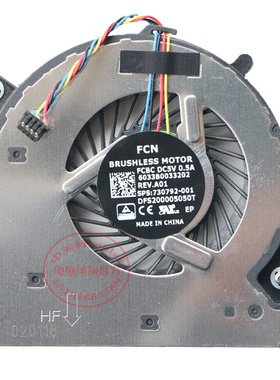适用全新原装惠普 HP 850 G1 840 G1 740 G1 风扇 730792-001