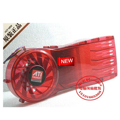 适用促销全新 蓝宝石FireGL V7700显卡专业绘图卡原装风扇