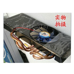 适用 七彩虹网驰GTX650 GTX750TI HD7870 iGame750ti 显卡散热器